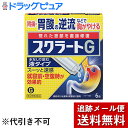 【第2類医薬品】【4/22(月)20時〜5%OFFクーポン利...