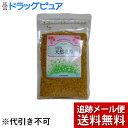 【本日楽天ポイント5倍相当】【メール便で送料無料 ※定形外発送の場合あり】皇漢薬品研究所『100%天然花粉 150g』(ご注文後のキャンセルは出来ません)(商品発送までにお時間がかかる場合がございます)