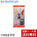 【5/25は5の倍数日!5%OFFクーポン利用でポイント13倍相当】【追跡メール便にて送料無料でお届け】今岡製菓株式会社今岡 甘酒 ( 20g*4袋入 )<自然な味わいの甘酒です>