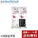 【本日楽天ポイント5倍相当】【メール便で送料無料 ※定形外発送の場合あり】ユニリーバ・ジャパン株式会社ラックス(LUX)プレミアム ボタニフィーク ダメージリペア サシェセット ( 10g+10g )<ボタニカルシャンプーとトリートメントのセット>