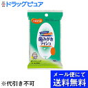【■メール便にて送料無料でお届け 代引き不可】ピジョン株式会社ハビナース歯みがきティシュ10枚(メール便は発送から10日前後がお届け目安です)【RCP】