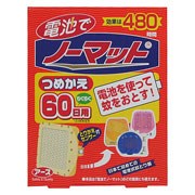 アース製薬株式会社電池でノーマット　60日用つめかえ 1個【医薬部外品】