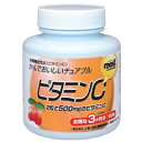 【本日楽天ポイント5倍相当】オリヒロ株式会社MOSTチュアブ...