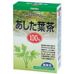 オリヒロ株式会社NLティー100％あした葉茶　1g×25包