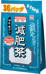 山本漢方製薬株式会社　お徳用　減肥茶8g×36包