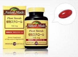 大塚製薬ネイチャーメイド　植物ステロール　120粒日本人に合わせた、着色料、香料、保存料、無添加のサプリメント。