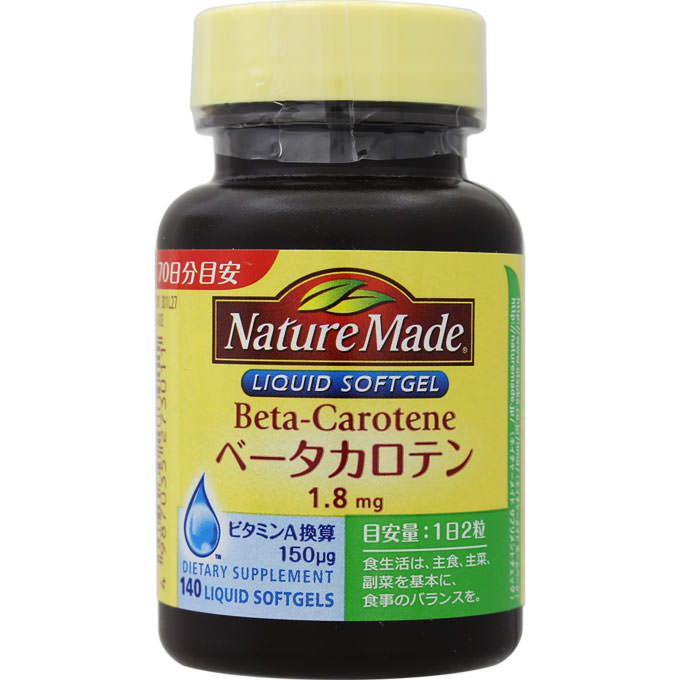 【送料無料】大塚製薬ネイチャーメイド　ベータカロチン　140粒×8個セット