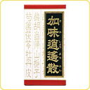 【第2類医薬品】【本日楽天ポイント5倍相当】旧カネ