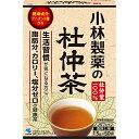 【ポイント13倍相当】小林製薬 小林製薬の杜仲茶(煮出しタイプ) 1.5g×50袋【RCP】