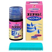 【第2類医薬品】【ポイント13倍相当】【あす楽17時まで】大日本除虫菊株式会社シラミ駆除剤スミスリン...:kobe-menken:10147111