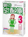 【本日楽天ポイント5倍相当】昭和製薬朝の宅配便レベル3 6gx24ティーバッグ【健康食品】【RCP】【北海道・沖縄は別途送料必要】