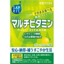 井藤漢方製薬株式会社サプリルマルチビタミン　2g×30袋【RCP】