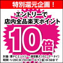 【送料手数料無料サービス】ピーエス 新乳酸菌ネオラクタス2gX12本X5箱