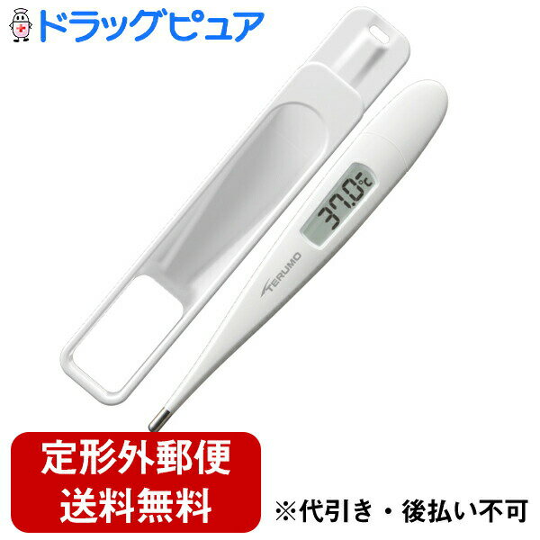 【本日楽天ポイント5倍相当】【定形外郵便で送料無料】テルモ株式会社　テルモ<strong>電子体温計</strong>　C207　30秒［1本入］＜予測・実測兼用＞(ET-C207P)