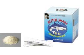 ☆送料手数料無料☆サメ軟骨加工食品◆ベターシャーク顆粒90包