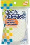 ☆5000円より送料無料☆ピップ　キトサンバススポンジ1個