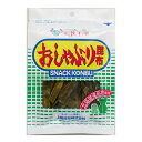 【火曜日限定!楽天ポイント8倍相当】上田昆布株式会社おしゃぶり昆布(20g)×12個セット【北海道・沖縄は別途送料必要】