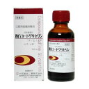 【第2類医薬品】【スーパーSALE!10%OFFク
