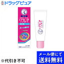 【●メール便にて送料無料でお届け 代引き不可】ロート製薬株式...