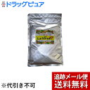 【本日楽天ポイント5倍相当】【追跡メール便にて送料無料でお届け】皇漢薬品研究所『しょうが粉末 220g』(ご注文後のキャンセルは出来ません)【RCP】