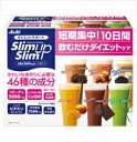 【本日楽天ポイント5倍相当】【発P】アサヒフードアンドヘルス...