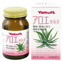 【第3類医薬品】【ポイント13倍相当】【発P】株式
