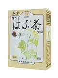 【送料無料】本草製薬ほうじはぶ茶　10g×32包×20個セット