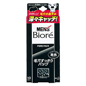 【ポイント13倍相当】花王　メンズビオレ　毛穴すっきりパック黒色タイプ　10枚入【化粧品】…...:kobe-menken:10132961