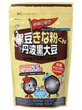 株式会社　ケイセイ丹波黒大豆使用のきな粉配合！　黒豆きな粉くん　200g