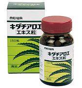 株式会社Kライズキダチアロエエキス粒(250mg×150粒)【商品到着までに7−10日かかります】