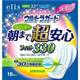 株式会社大王製紙エリス ウルトラガード 朝まで超安心 フィット330 羽なし 特に多い日の夜用 18枚入【医薬部外品】【この商品は注文後のキャンセルはできません。】