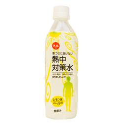 ★送料無料★赤穂化成株式会社熱中対策水 レモン味　500ml×48本【食品】【smtb-k】【YDKG-k】【kb】