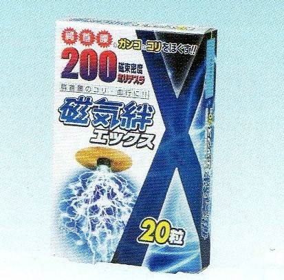 【ポイント13倍相当】【一度お試しを！メール便なら1個から送料+80円だけ】阿蘇製薬　磁気…...:kobe-menken:10136770