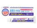【第2類医薬品】【ポイント13倍相当】非ステロイド・ウェフェマナート配合しっしん・あせも・皮膚炎にエスエス製薬のスキンセーフAPクリーム45g(15g×3)【RCP】【セルフメディケーション対象】