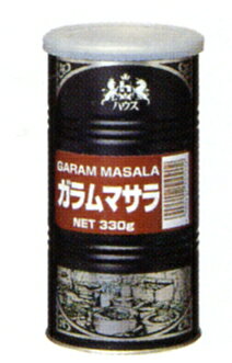 【送料無料】ハウス食品株式会社ガラムマサラ　330g×6入（発送までに7〜10日かかります・ご注文後のキャンセルは出来ません）【突破1205】