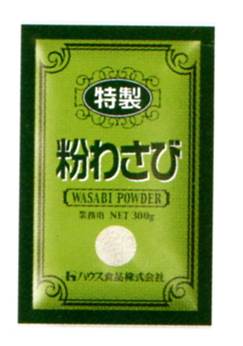 【送料無料】ハウス食品株式会社特製粉わさび　300g×10入×2（発送までに7〜10日かかります・ご注文後のキャンセルは出来ません）【smtb-k】【kb】【突破1205】