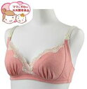 (次回入荷は2014年9月末頃)犬印本舗 マタニティ ハーフトップBR-1569ピンク LL【商品到着までに7-10日かかります・キャンセル不可・まれに長期品切や突如中止となる場合がございます。予めご了承くださいませ。】【■■】