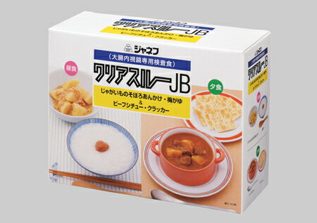 送料無料キューピー株式会社ジャネフクリアスルーJB（大腸内視鏡専用検査食）614g×8個セット（発送までに7〜10日かかります・ご注文後のキャンセルは出来ません）64112-8IK