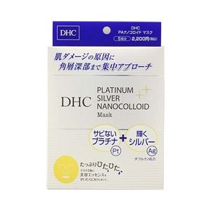 DHCPAナノコロイドマスク　21ml（5回分）【RCP】【■■】...:kobe-menken:10206160