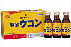 株式会社琉球バイオリソース開発醗酵ウコンドリンク　100ml×10本