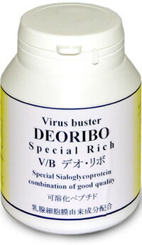 ★送料手数料無料★セルメディカCAF デオ・リボ　38.4g(320mg×120粒)【健康食品】《全国の提携医師をご紹介いたします》