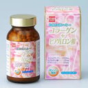 【火曜日限定!楽天ポイント8倍相当】株式会社杉食 健康フーズ コラーゲン+ヒアルロン酸250mg×300粒【RCP】【北海道・沖縄は別途送料必要】