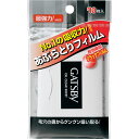 【火曜日限定!楽天ポイント8倍相当】株式会社マンダムGATSBY あぶらとり紙(フィルムタイプ) 70枚入【RCP】【北海道・沖縄は別途送料必要】