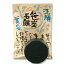 【ポイント13倍相当】(有)進製作所 コラーゲン入り笹炭洗顔石鹸100g【RCP】