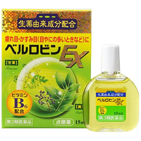 【第3類医薬品】【発J】佐賀製薬ベルロビンEX 15m〜つかれ目・かすみ目・結膜充血に。目薬生薬由来成分配合〜l【この商品は注文後のキャンセルができませんので、ご購入前に体質などをご相談くださいませ。】【RCP】【■■】