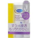 【火曜日限定!楽天ポイント8倍相当】エスエスエルヘルスケアジャパンドクターショール ディープモイスチャーライジングクリーム(70g)【北海道・沖縄は別途送料必要】