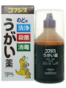 【第3類医薬品】【スーパーSALE!10%OFFク