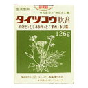 【第2類医薬品】【スーパーSALE!10%OFFク