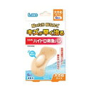【楽天ポイント8倍相当!お買い物マラソン4月20日まで】日進医療器株式会社(開発)エルモハイドロ救急バン大きめ6枚【RCP】(関連商品:キズパワーパッド)
