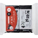 【火曜日限定!楽天ポイント8倍相当】ペリカン石鹸 泥炭石石鹸135g2個入り【RCP】【北海道・沖縄は別途送料必要】